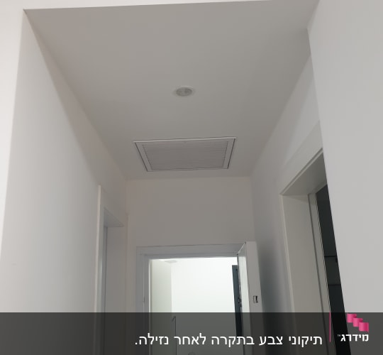 מסדרון עם קירות ותקרה צבועים בלבן
